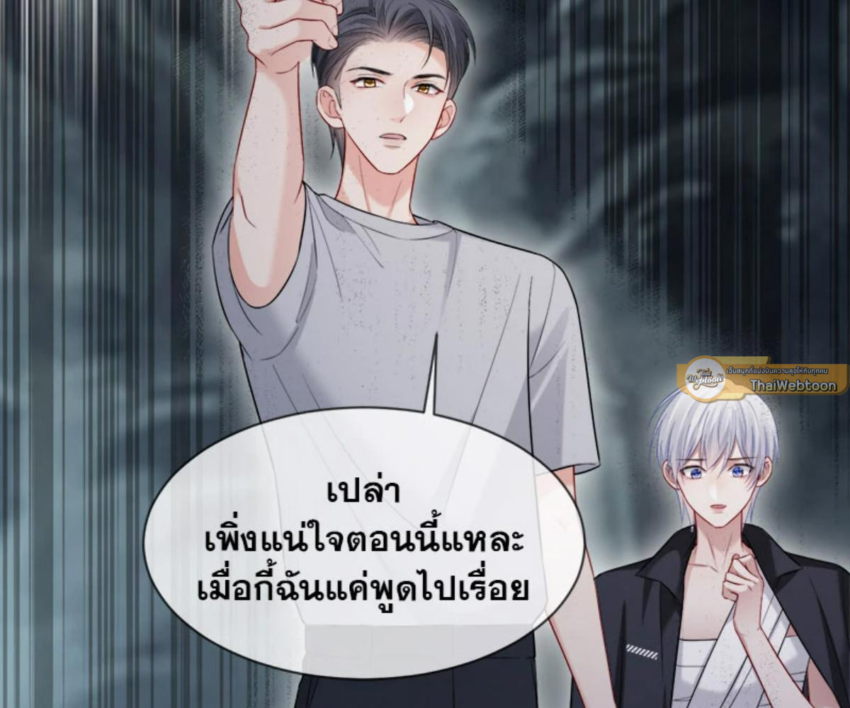 หน้า 61
