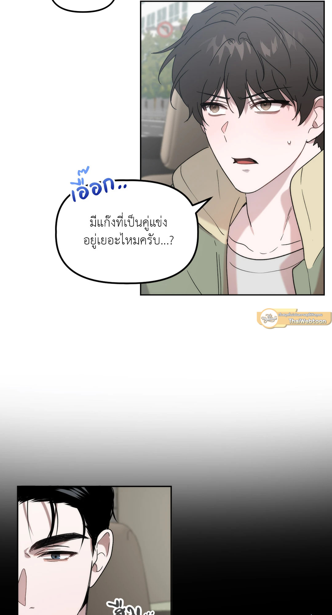 หน้า 45