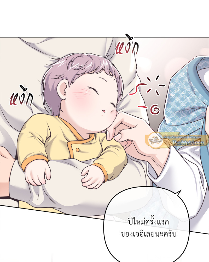 หน้า 79