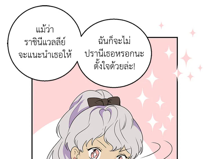 หน้า 104