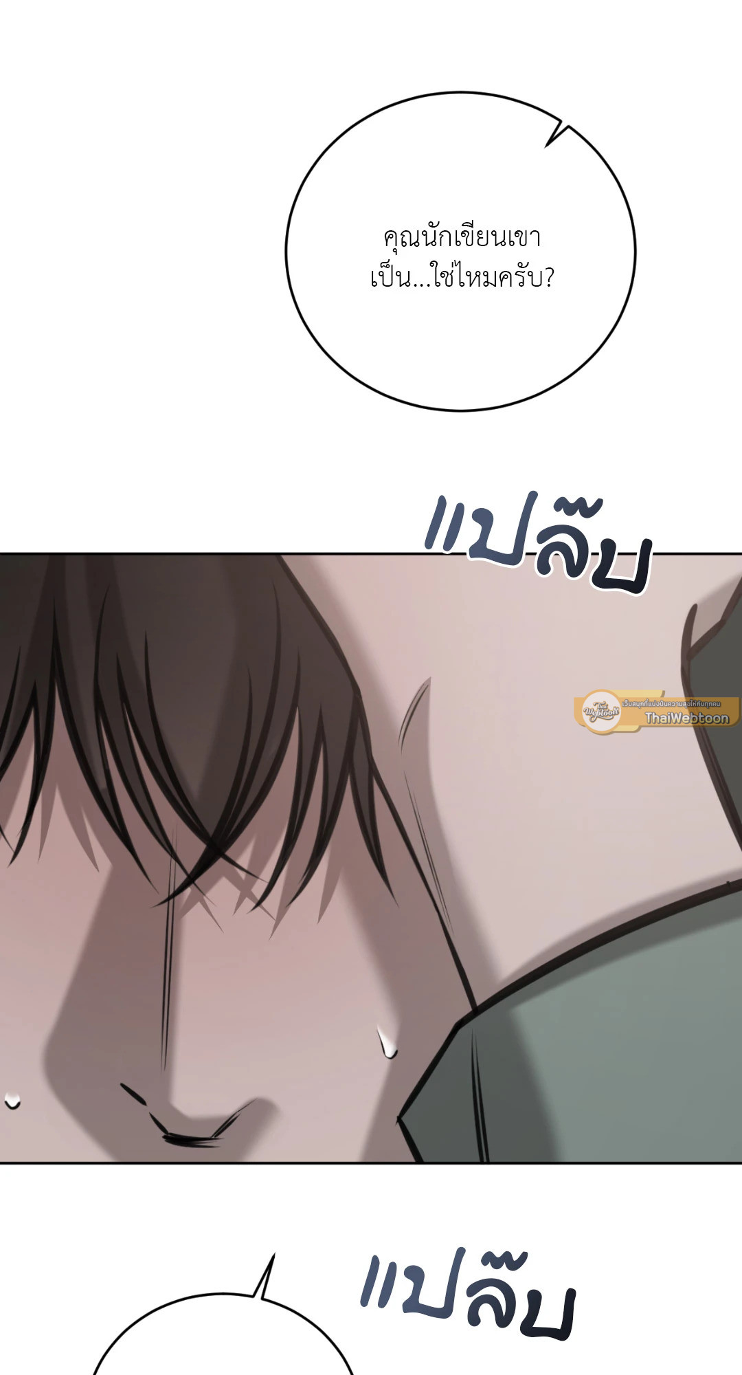 หน้า 70