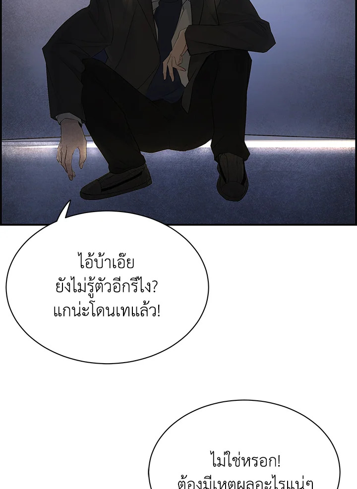 หน้า 63