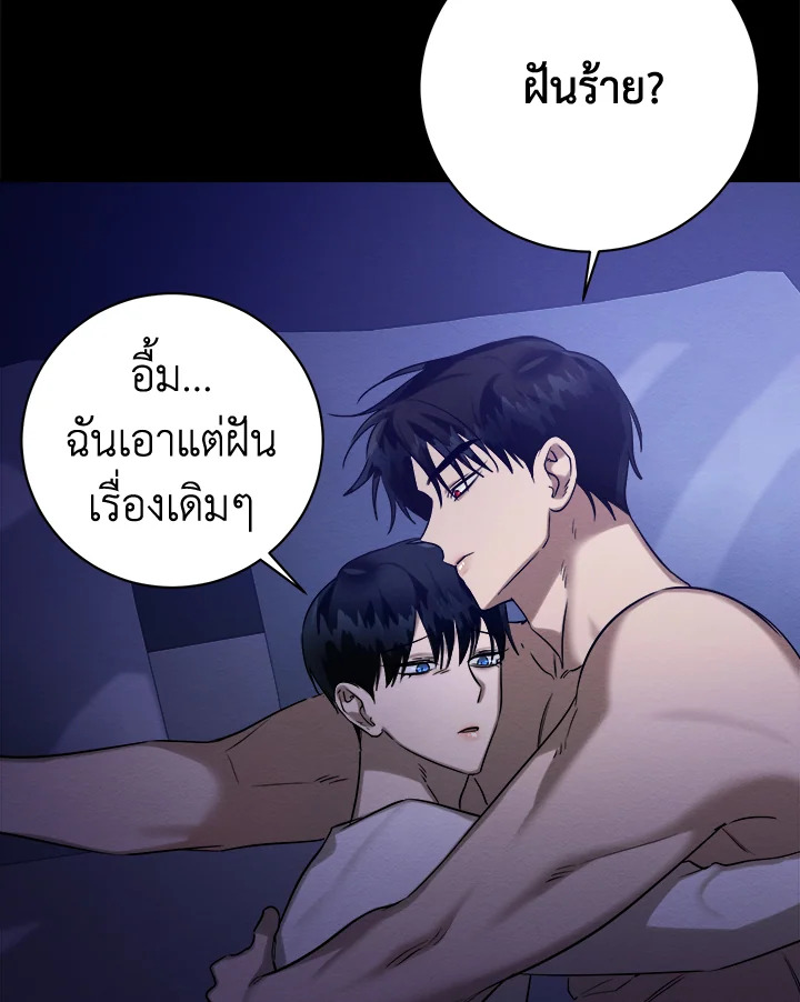 หน้า 73