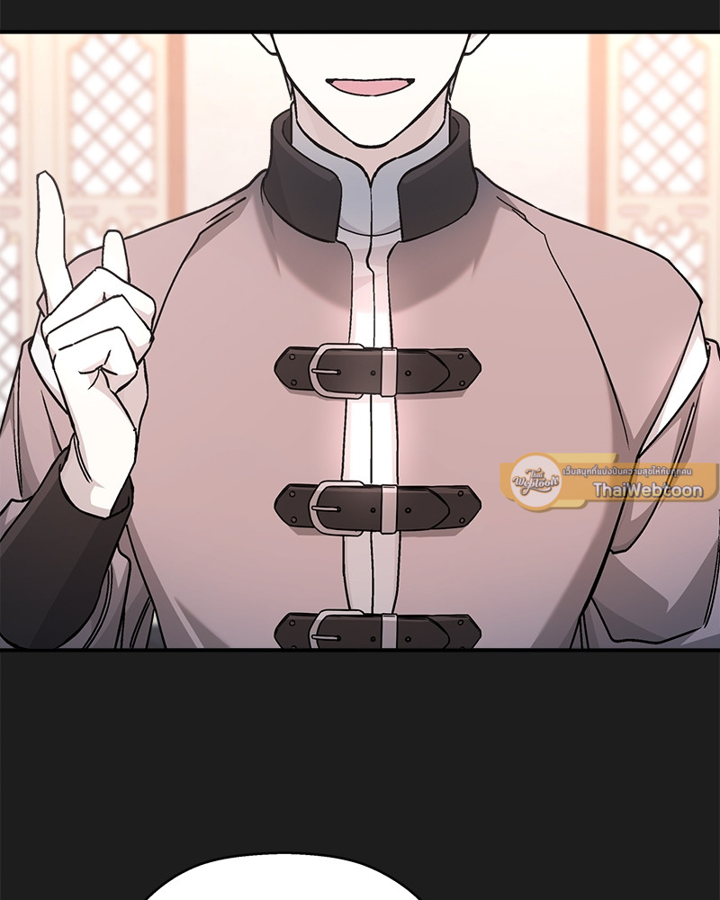 หน้า 97