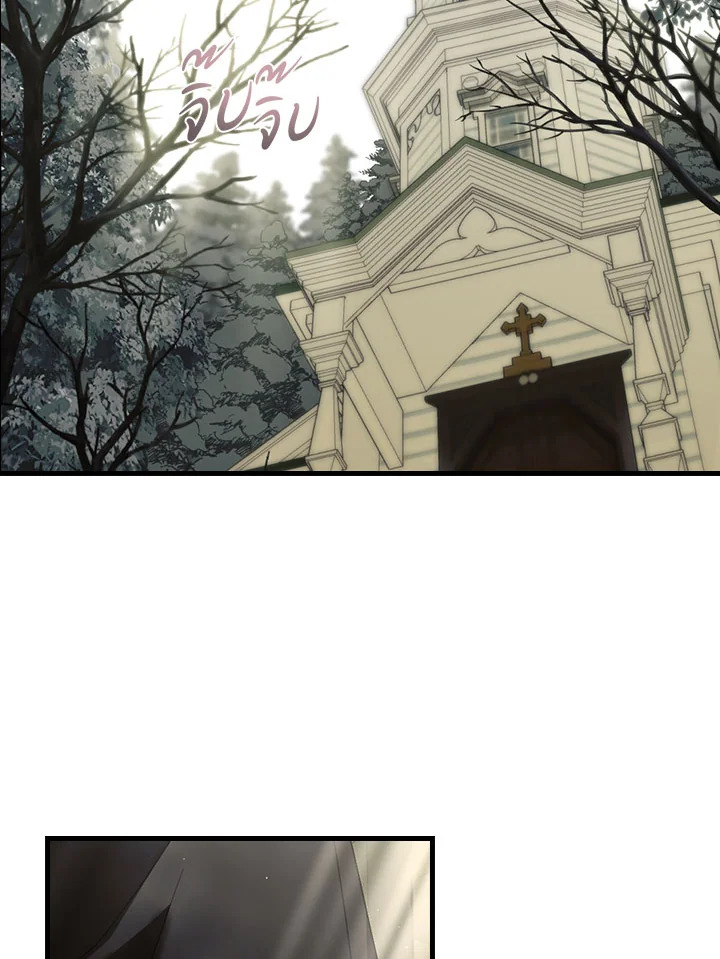 วิธีดึงสามีมาเป็นพวก ตอนที่ 66 - รูปที่ 2