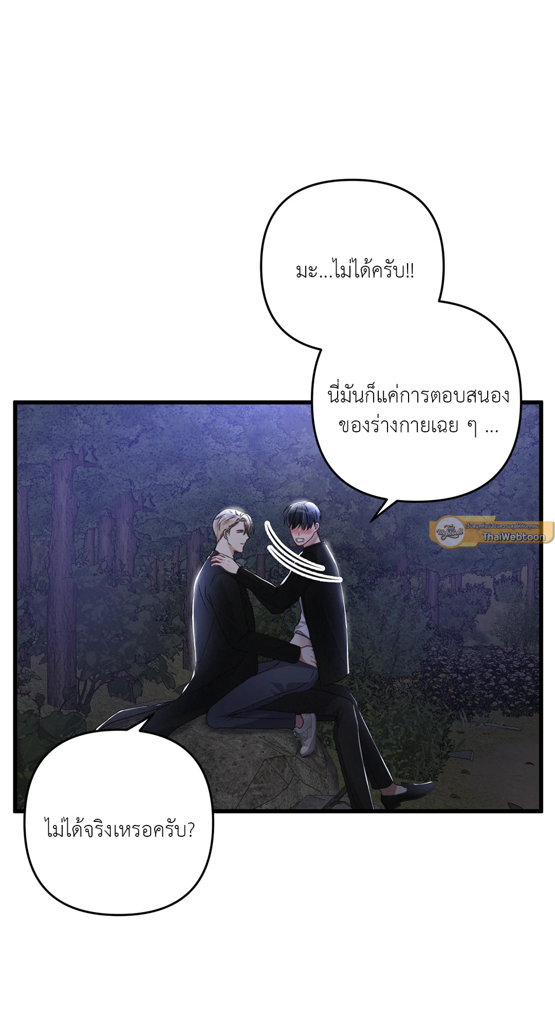 หน้า 47