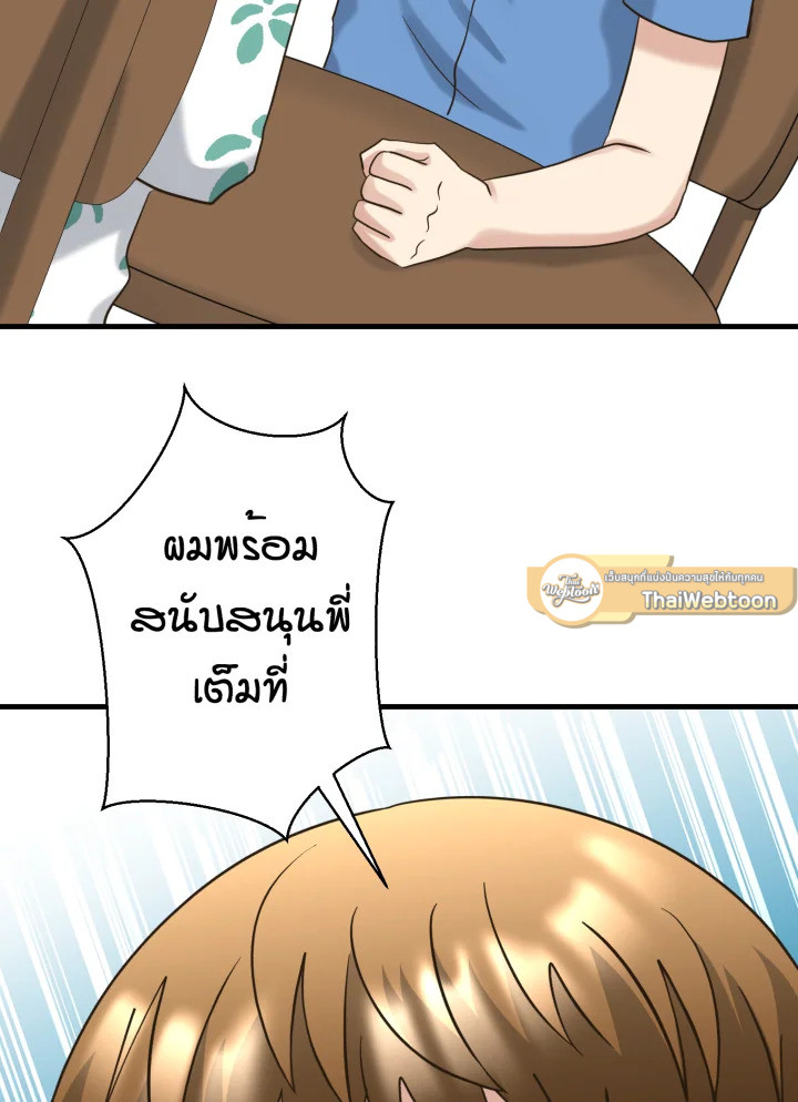 หน้า 79