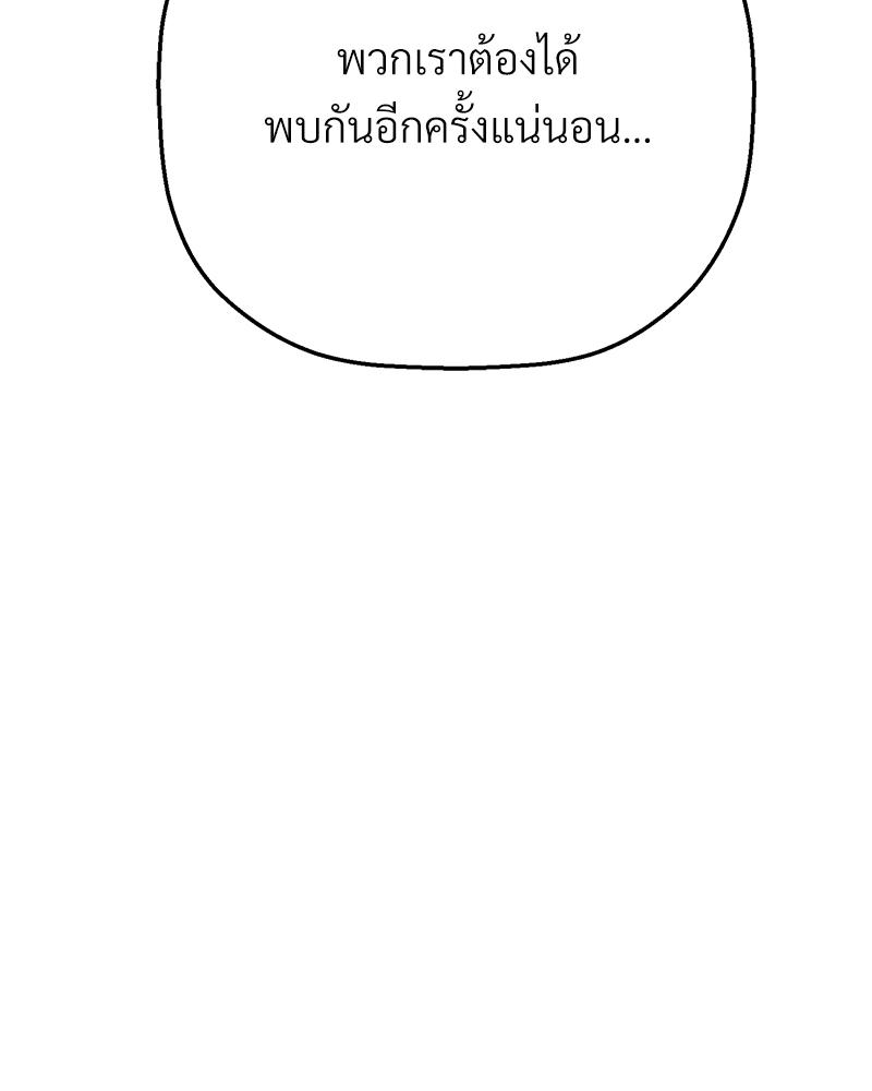 หน้า 133