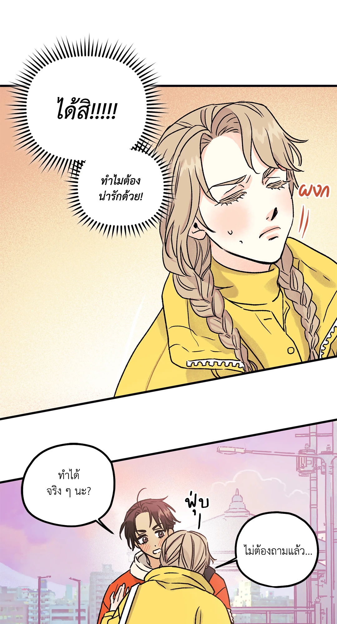 หน้า 45