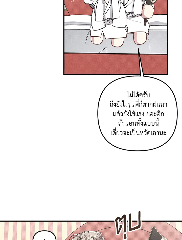 หน้า 61
