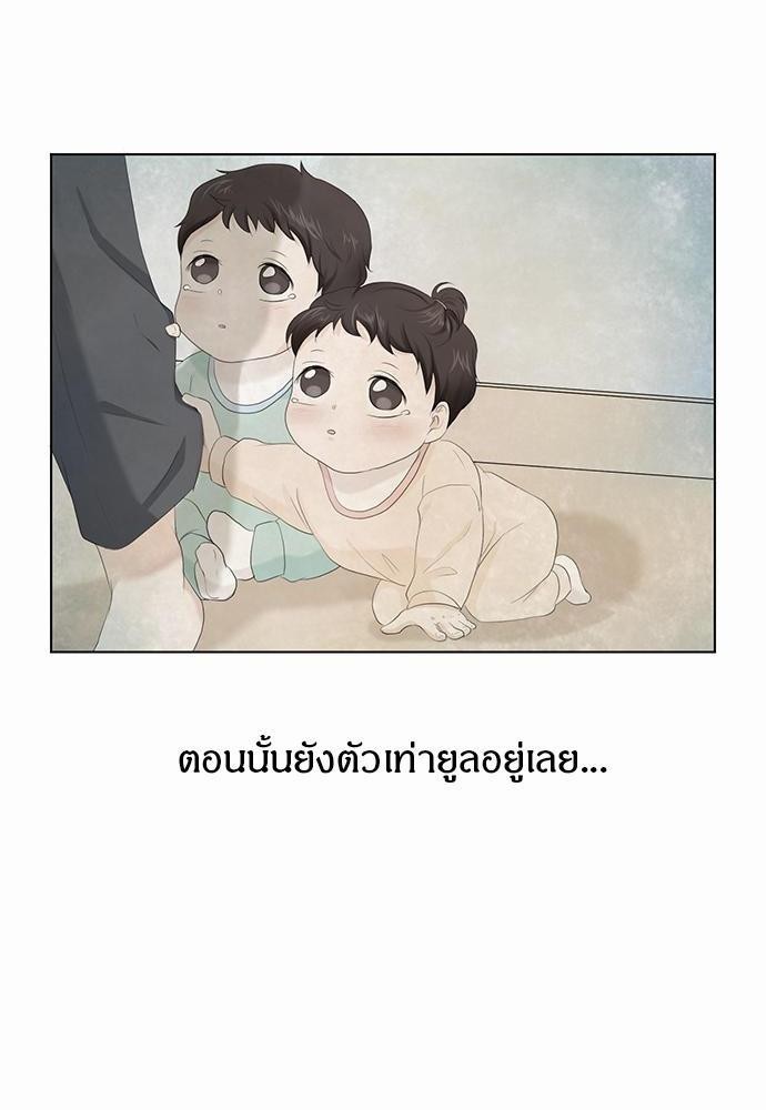 หน้า 80