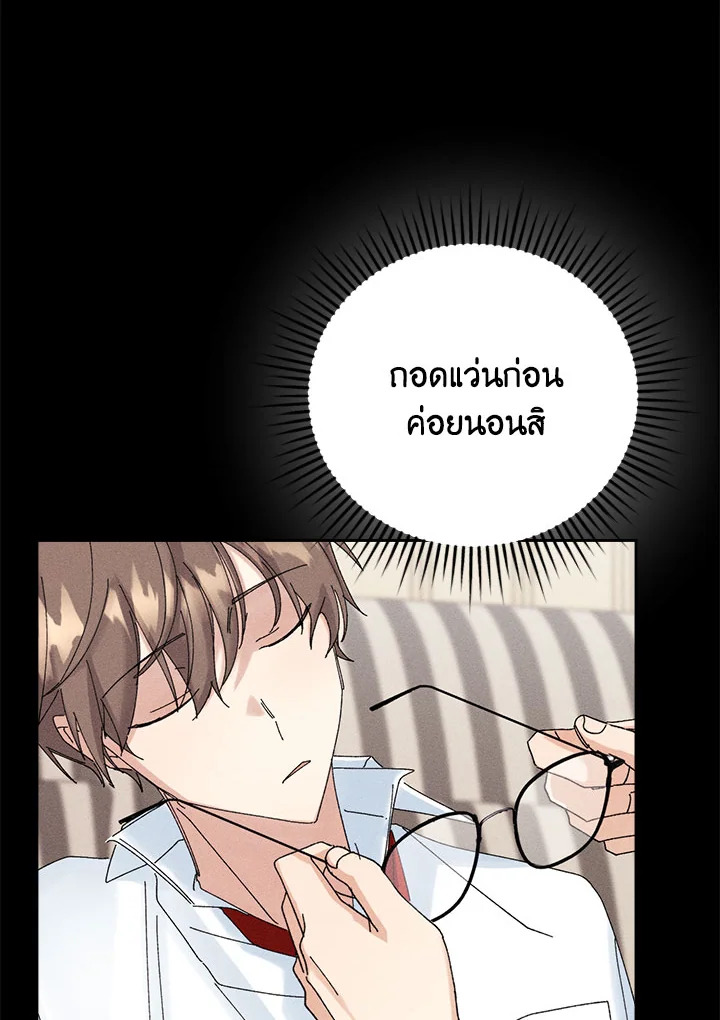 หน้า 98