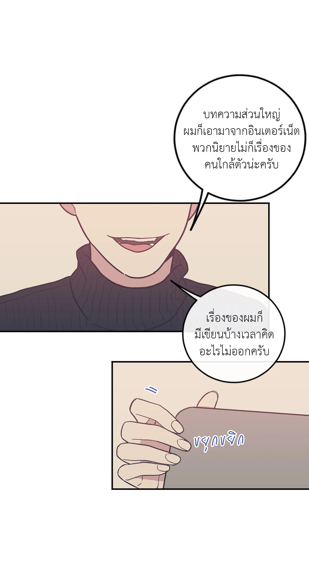 หน้า 52