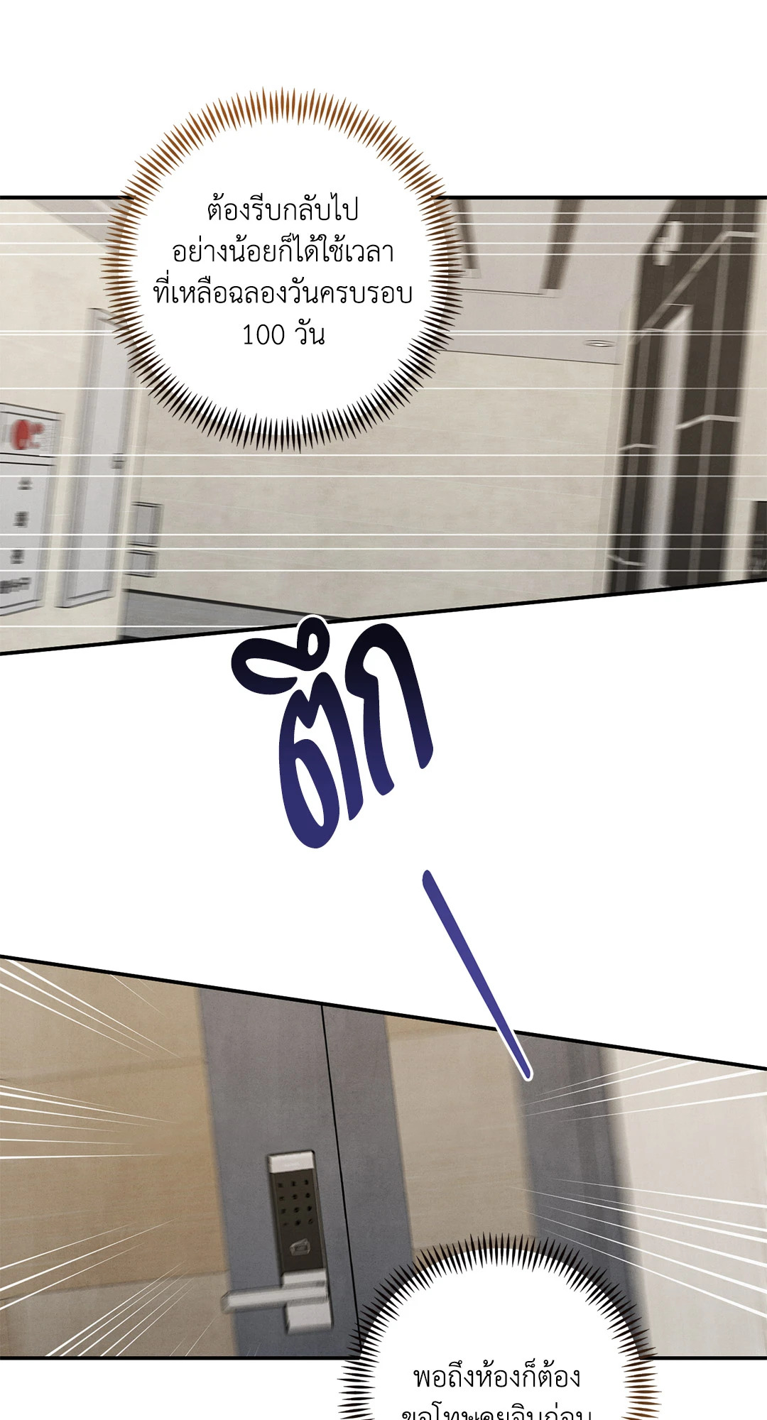 หน้า 45