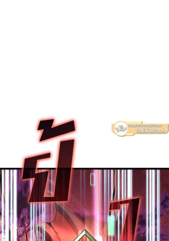 การกลับมาของแรงเกอร์ระดับ SSS | Return of the SSS-Class Ranker ตอนที่ 10 - รูปที่ 2