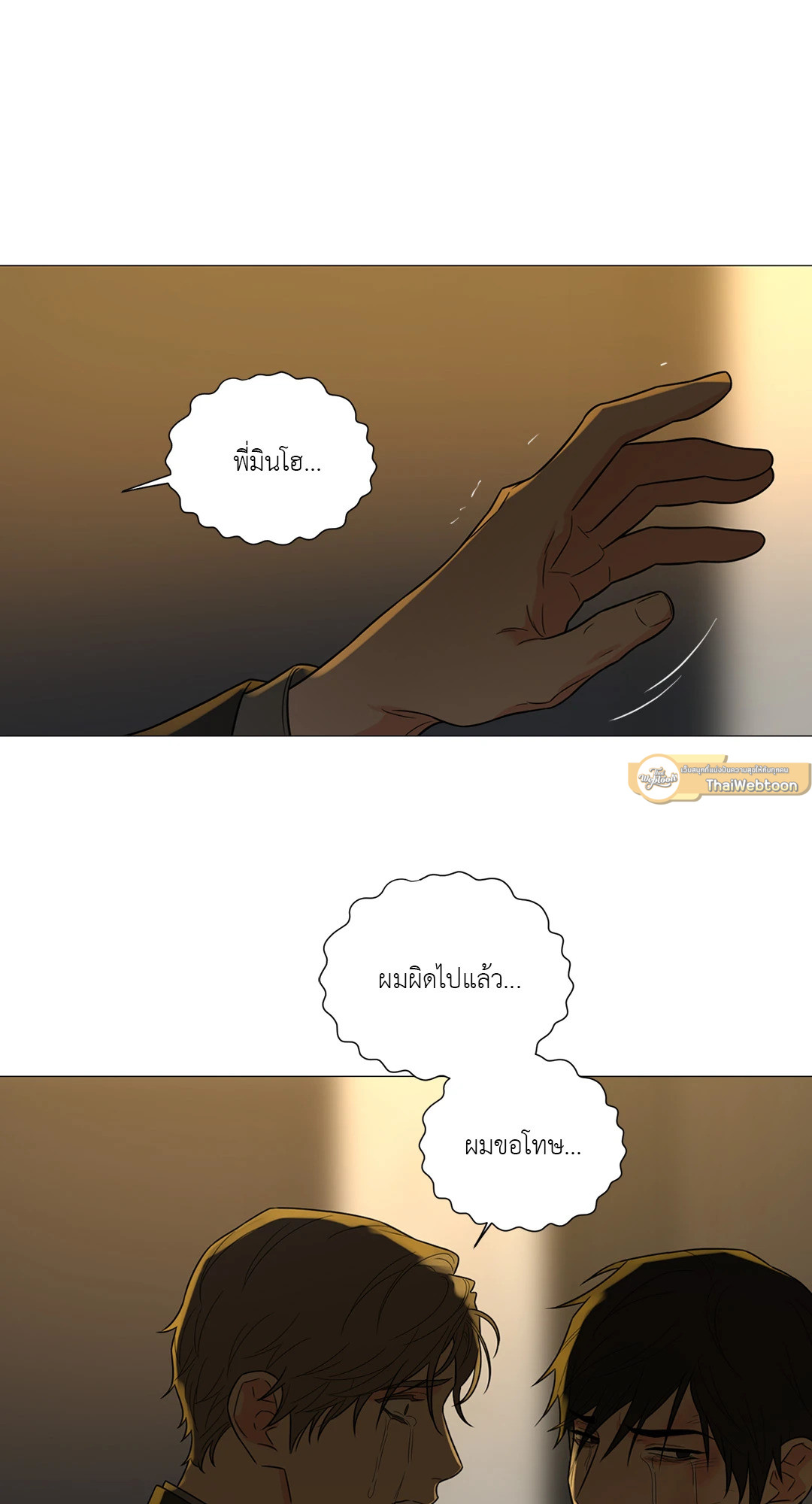 หน้า 47