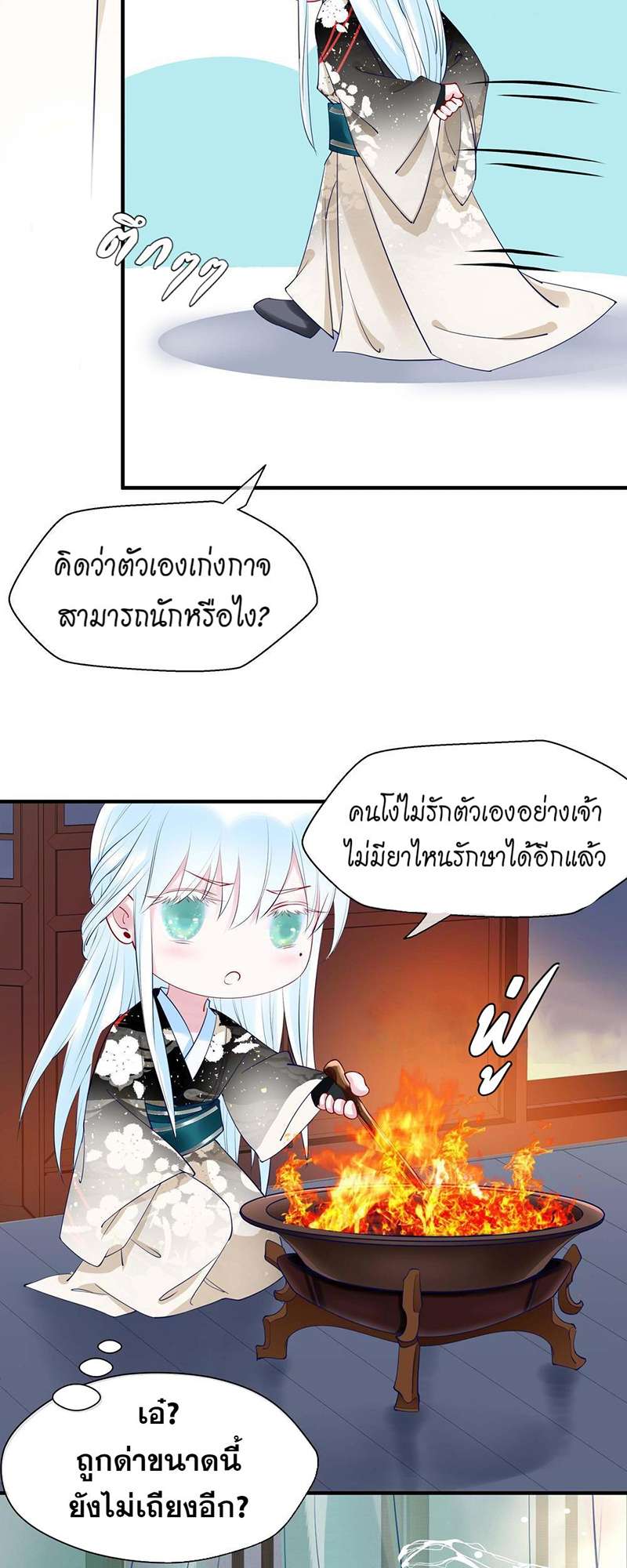 หน้า 32