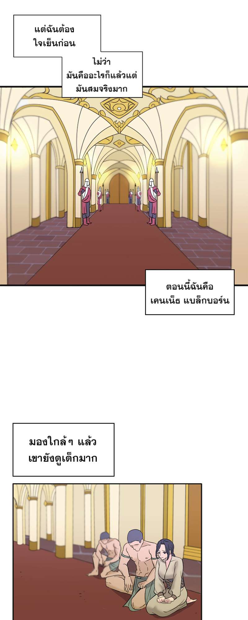 หน้า 34