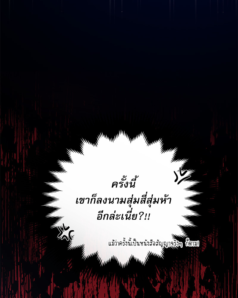หน้า 110