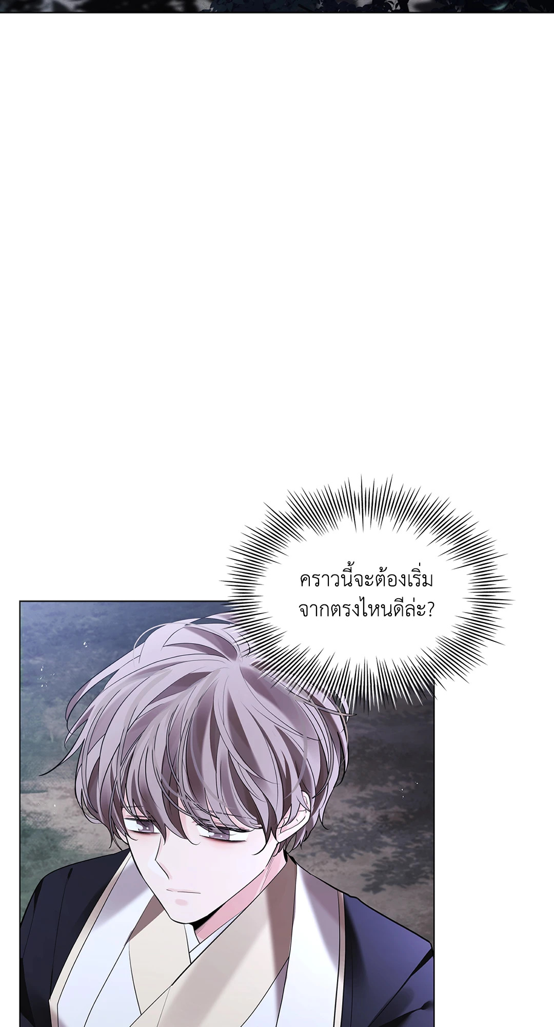 หน้า 76