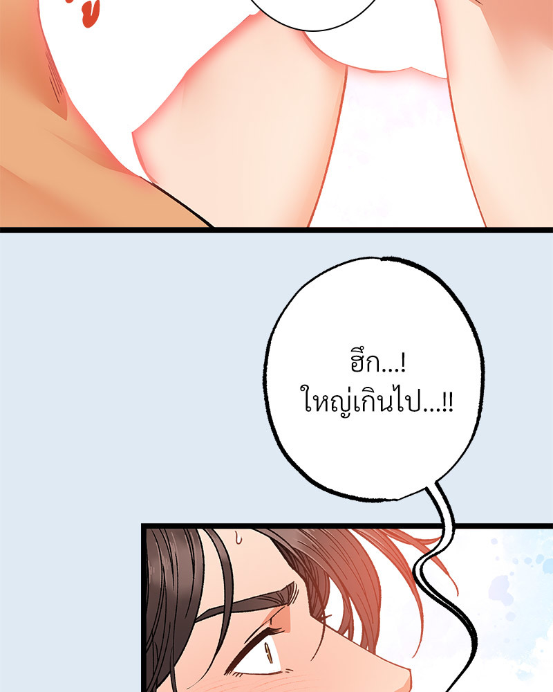 หน้า 157