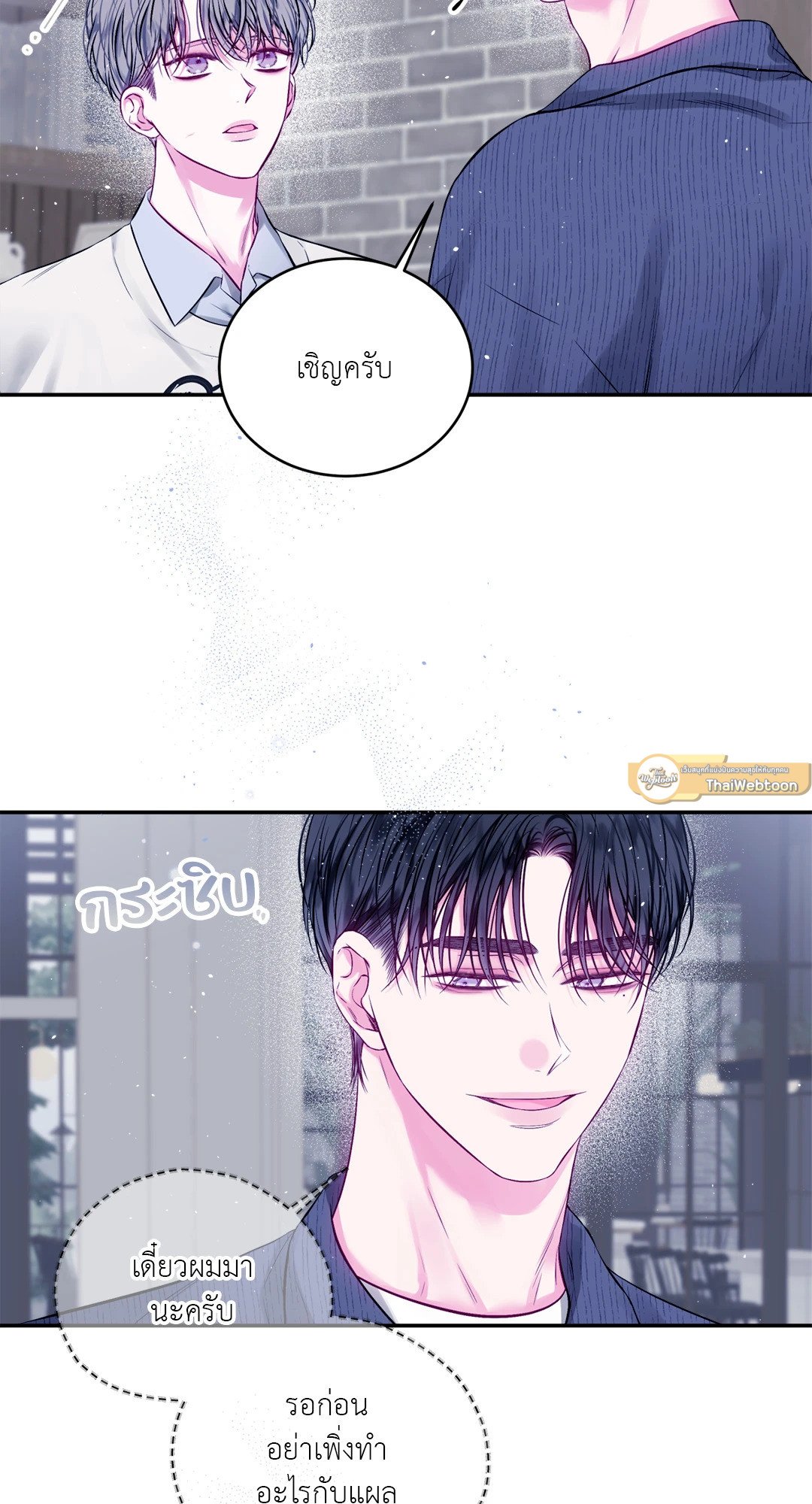 หน้า 47