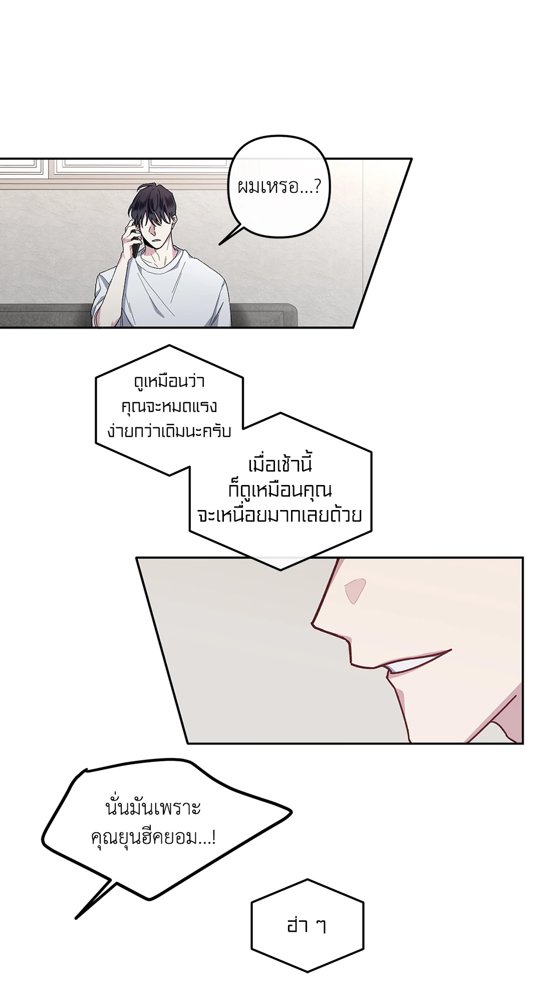 หน้า 29