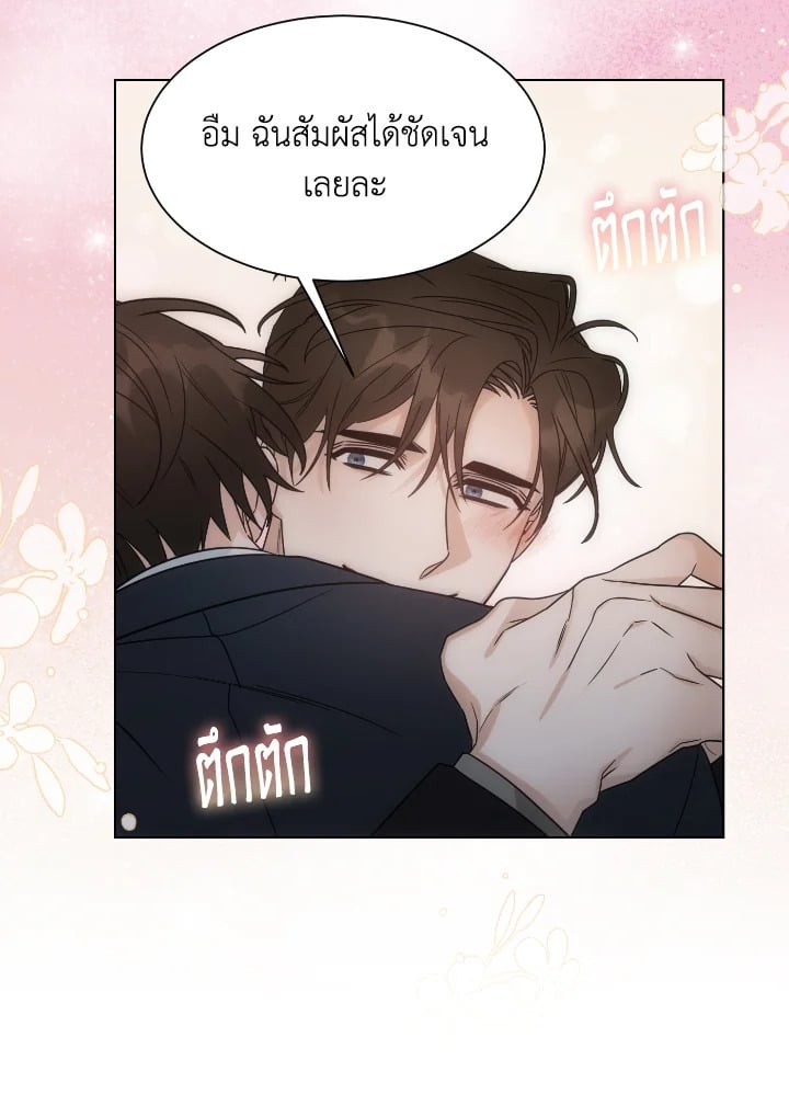 หน้า 48