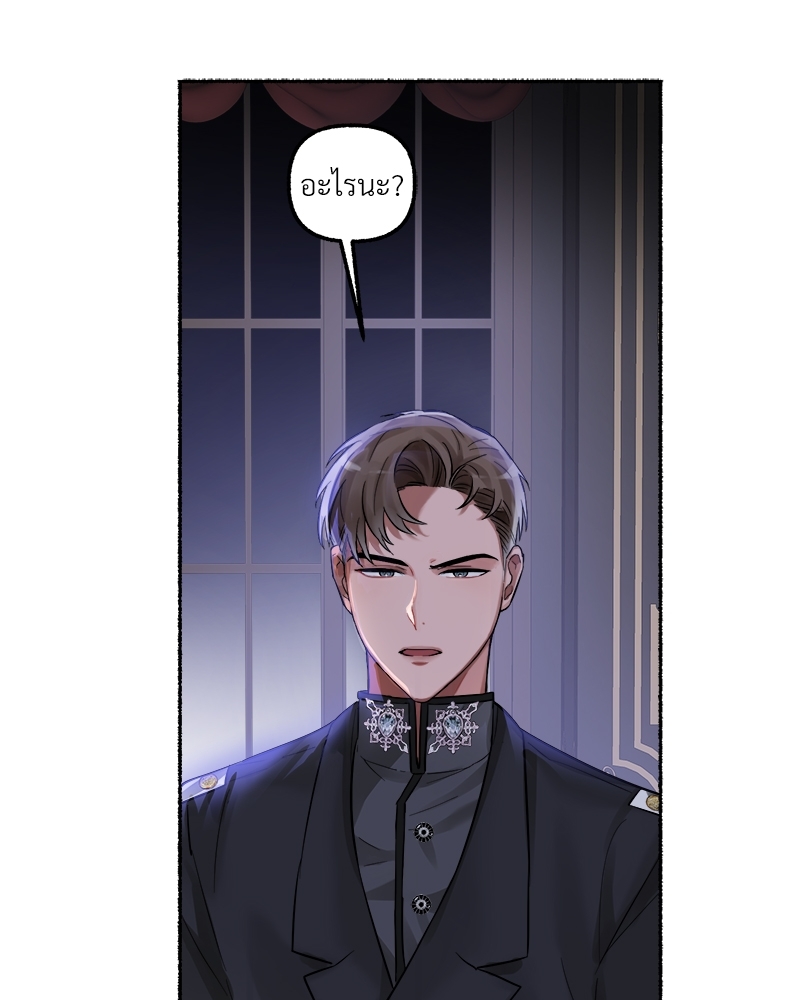 หน้า 74