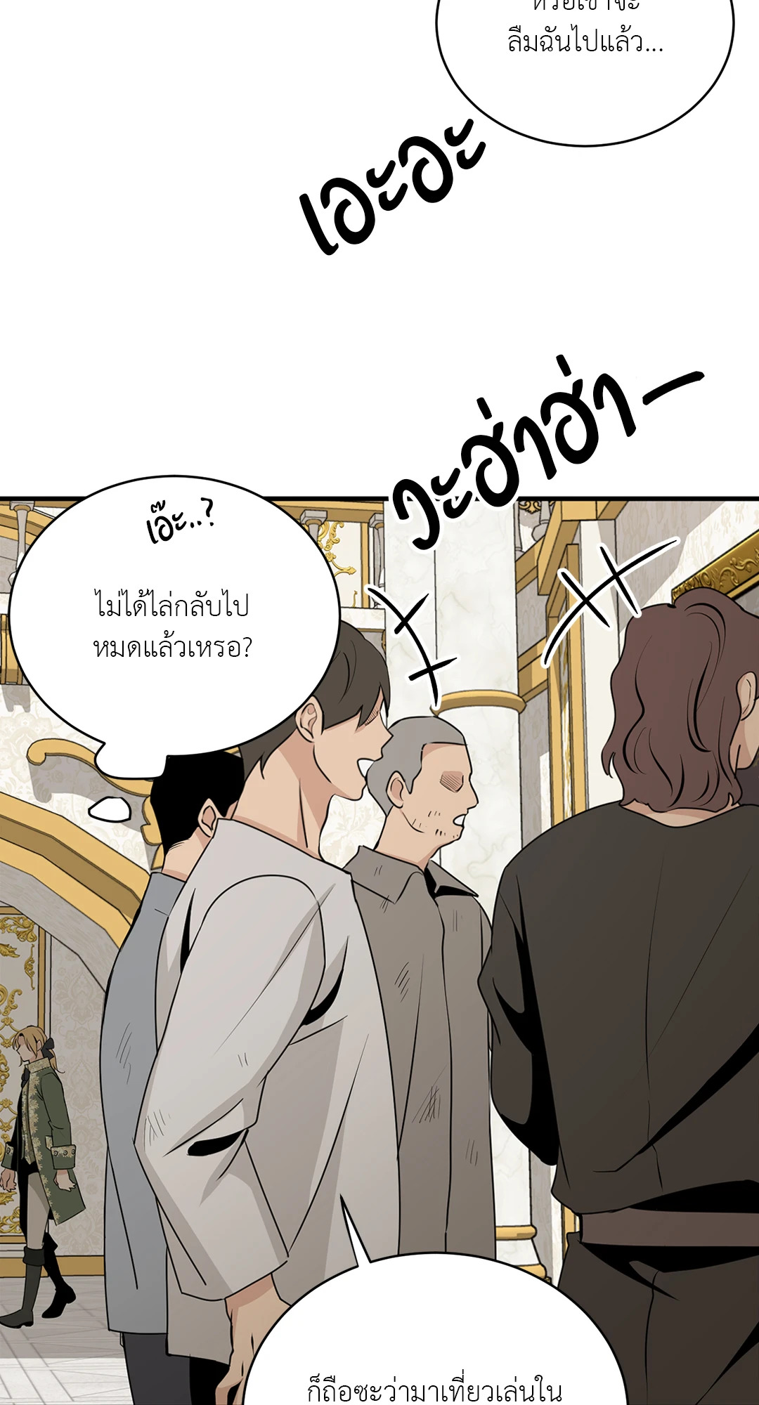 หน้า 63