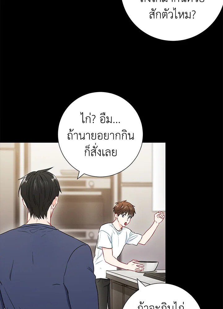 หน้า 39