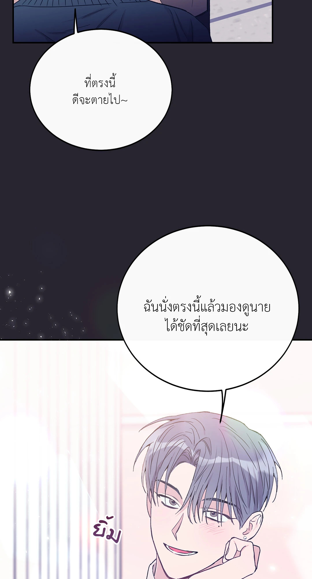 หน้า 59