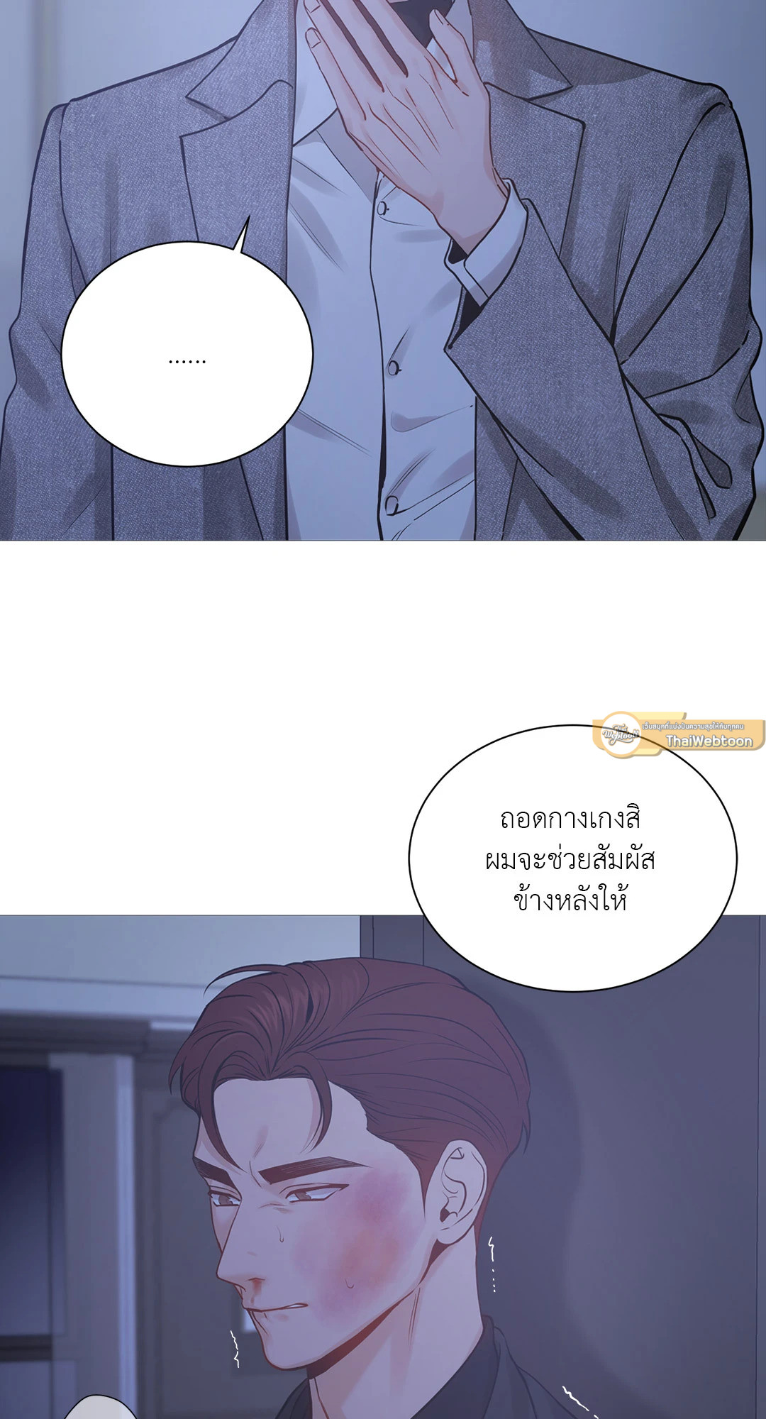 หน้า 26