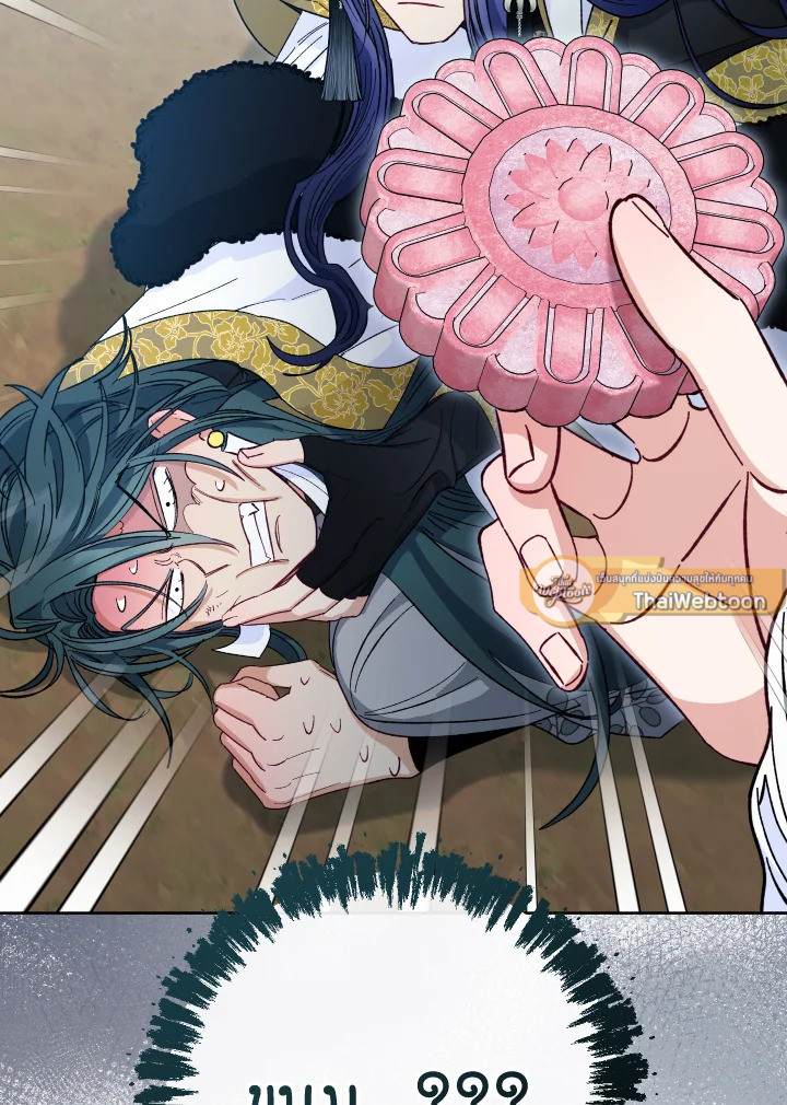 นางสนมตัวน้อยขอใช้ชีวิตเงียบๆ | The Baby Concubine Wants to Live Quietly ตอนที่ 51 - รูปที่ 2