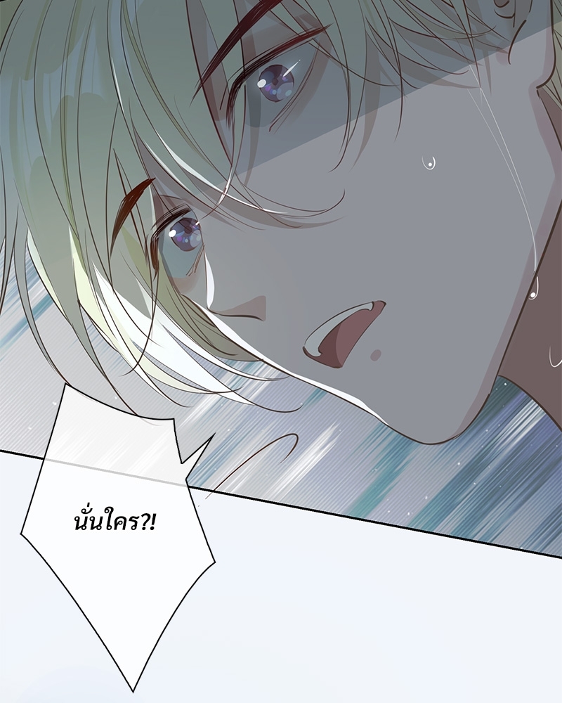 หน้า 80