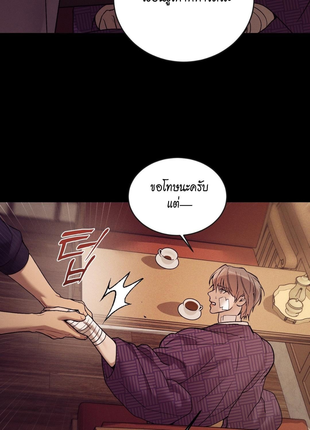 หน้า 75