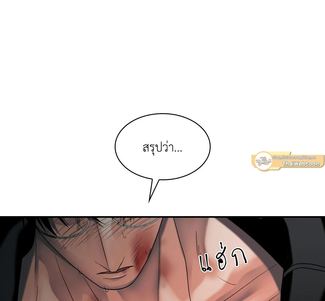 หน้า 81