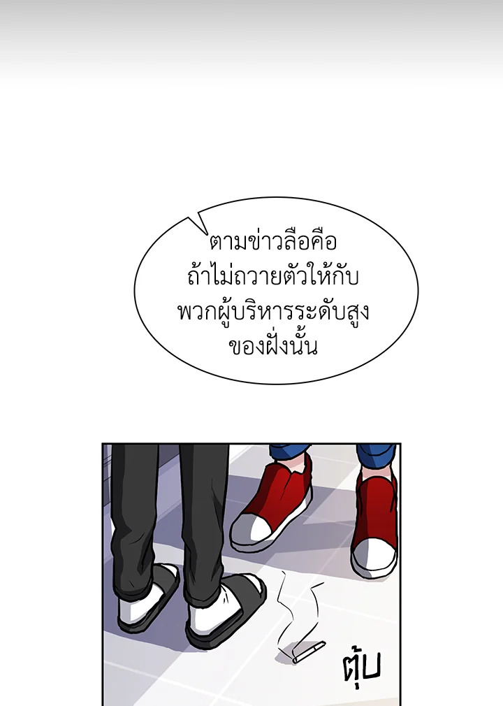 หน้า 76