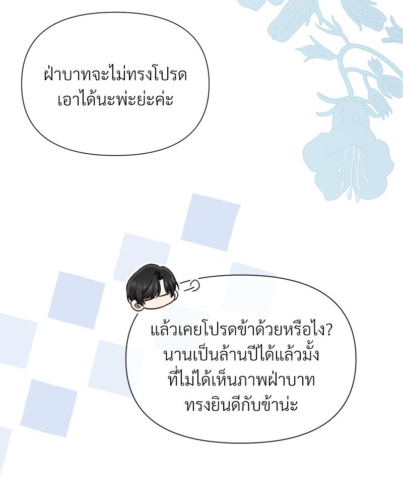 หน้า 105