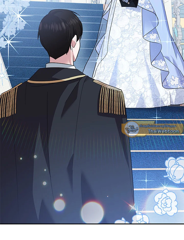 โปรดสนับสนุนการแก้แค้นของฉัน ตอนที่ 11 - รูปที่ 2