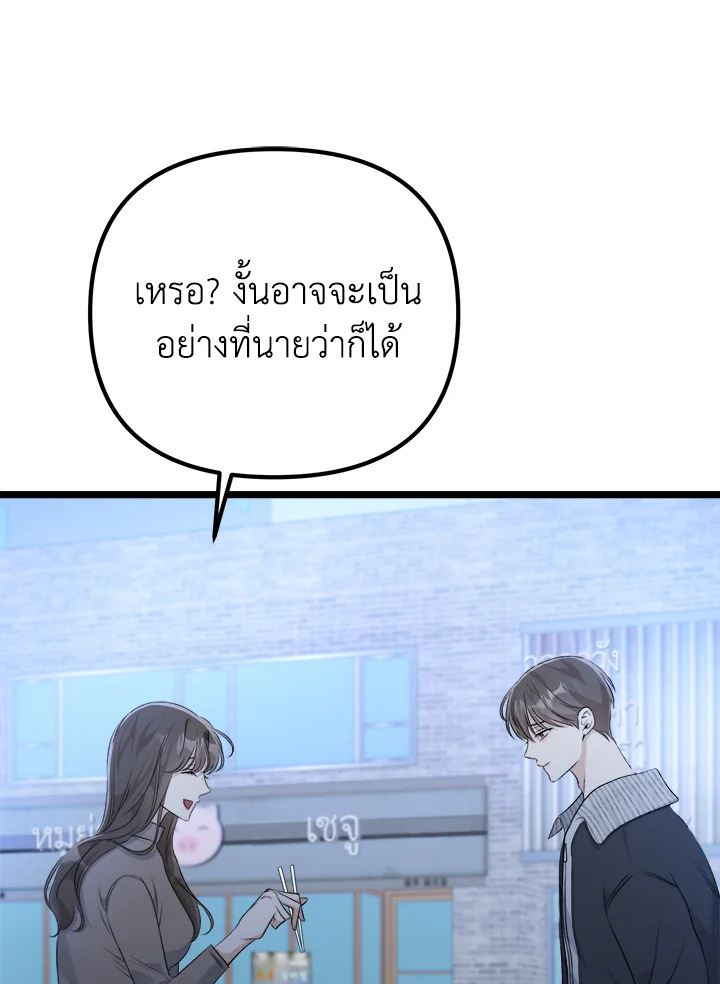 หน้า 108