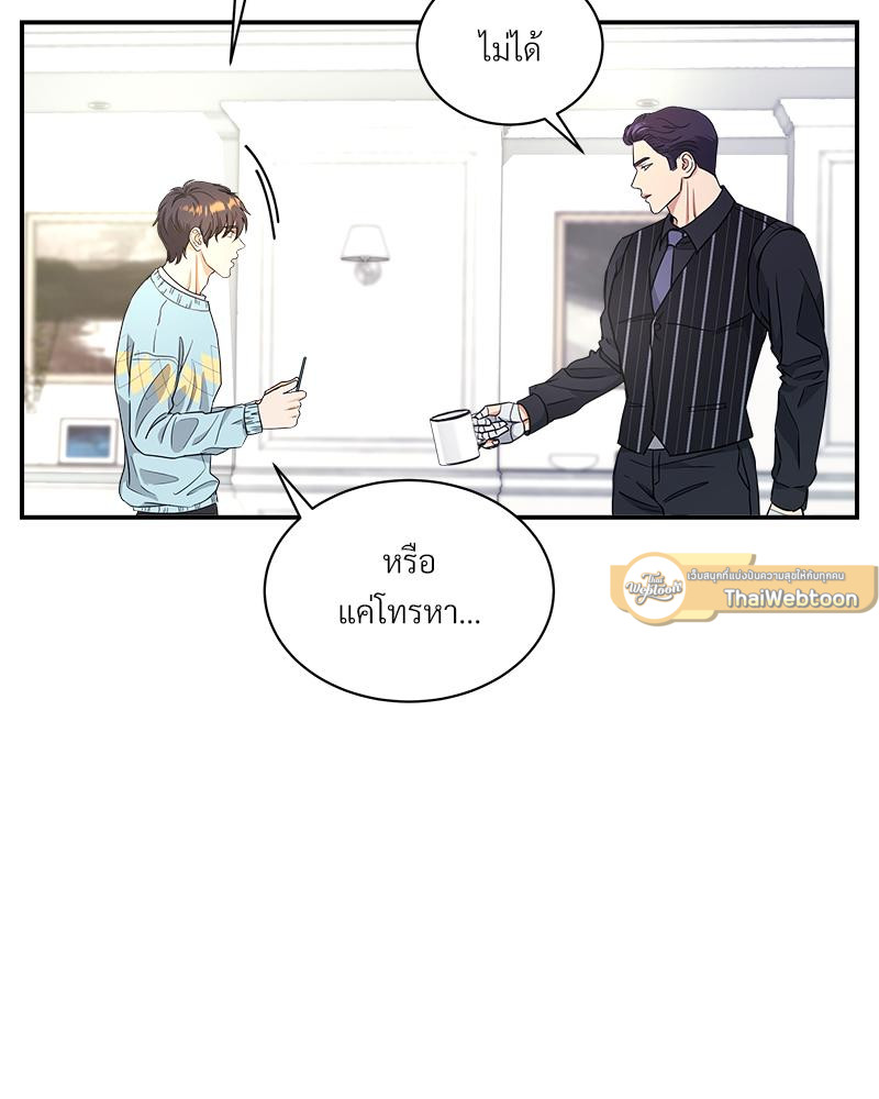 หน้า 26