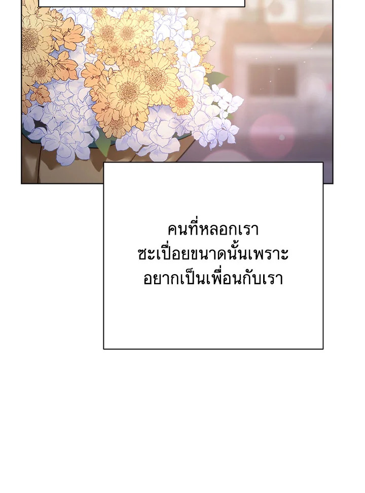 หน้า 68