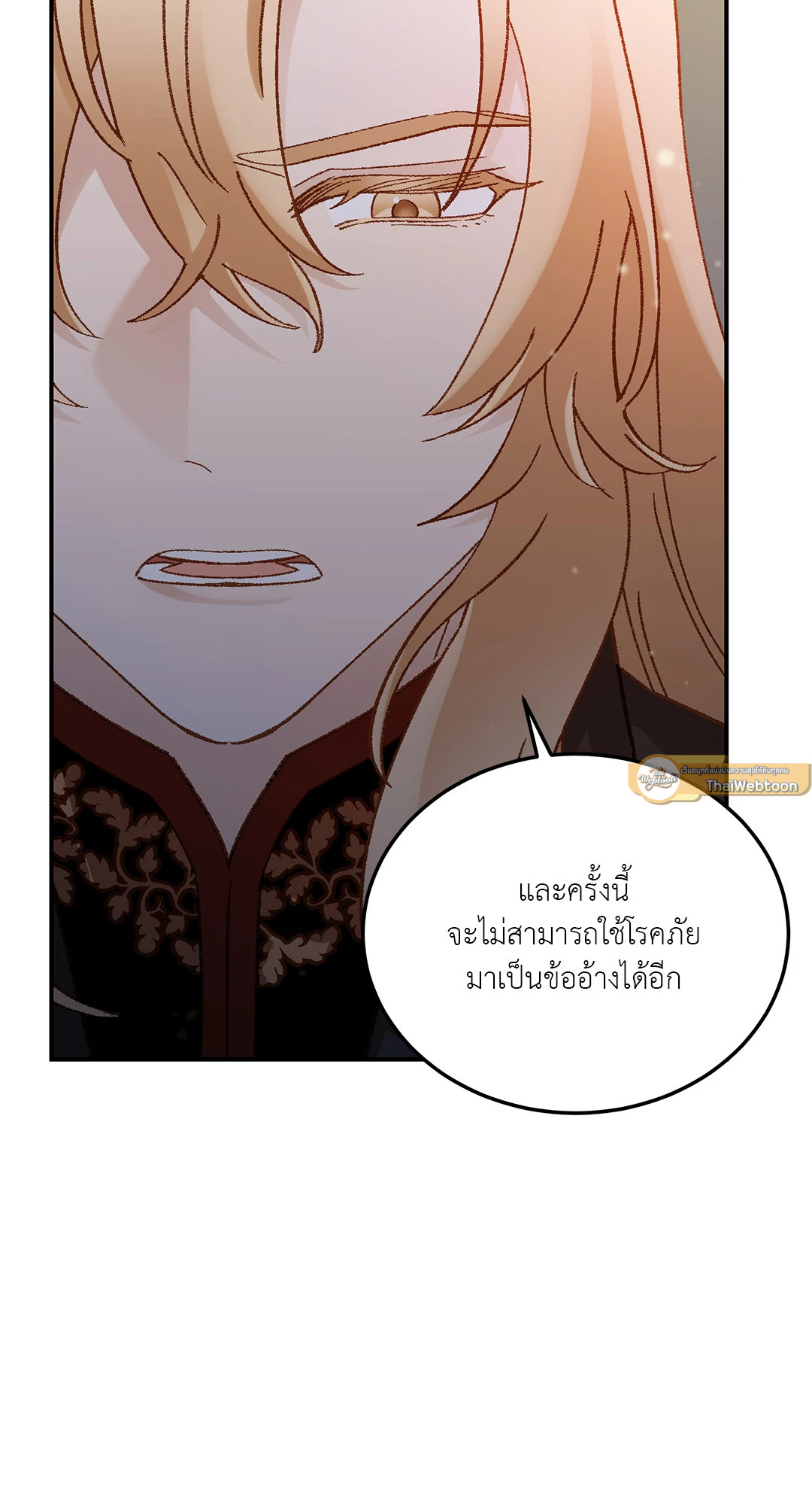 หน้า 63