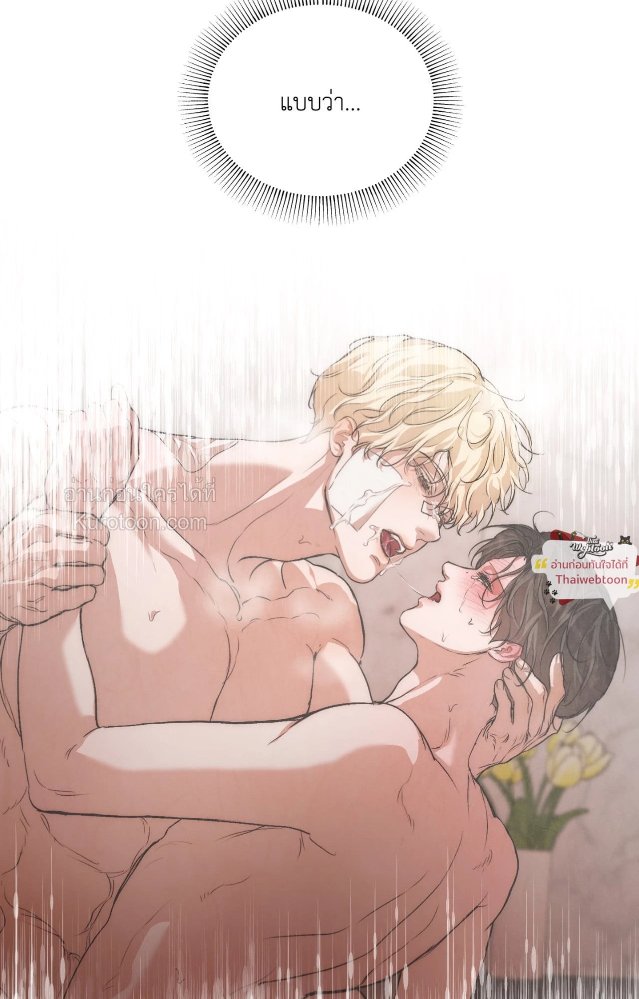 หน้า 77
