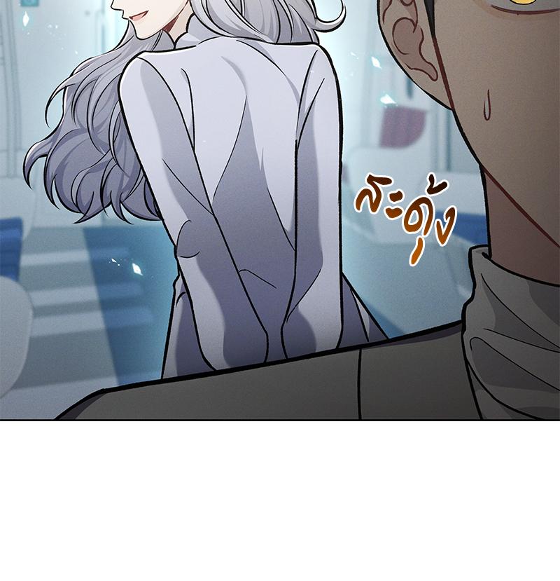 หน้า 87