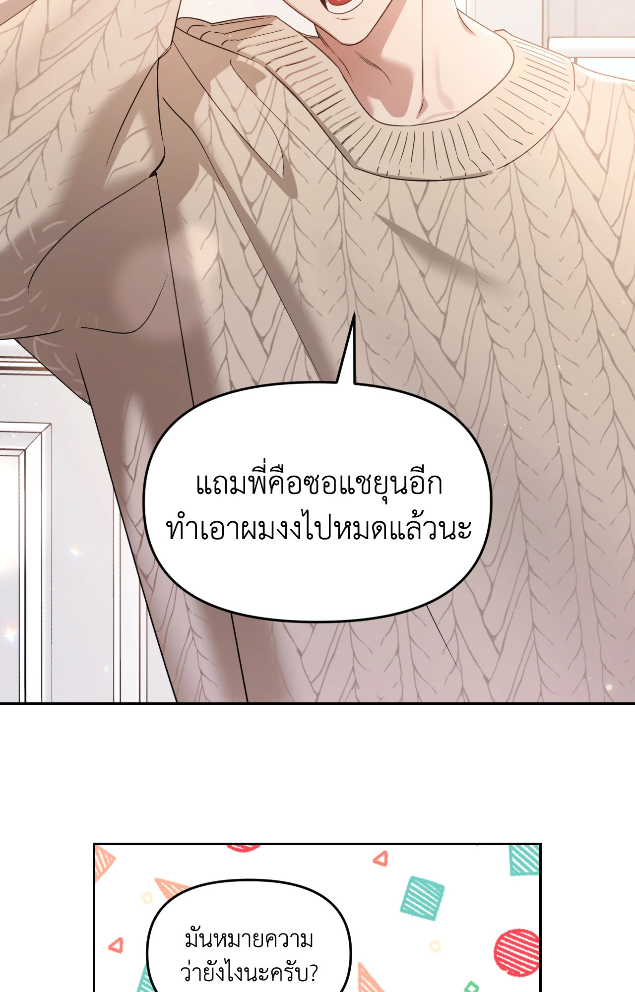 หน้า 60