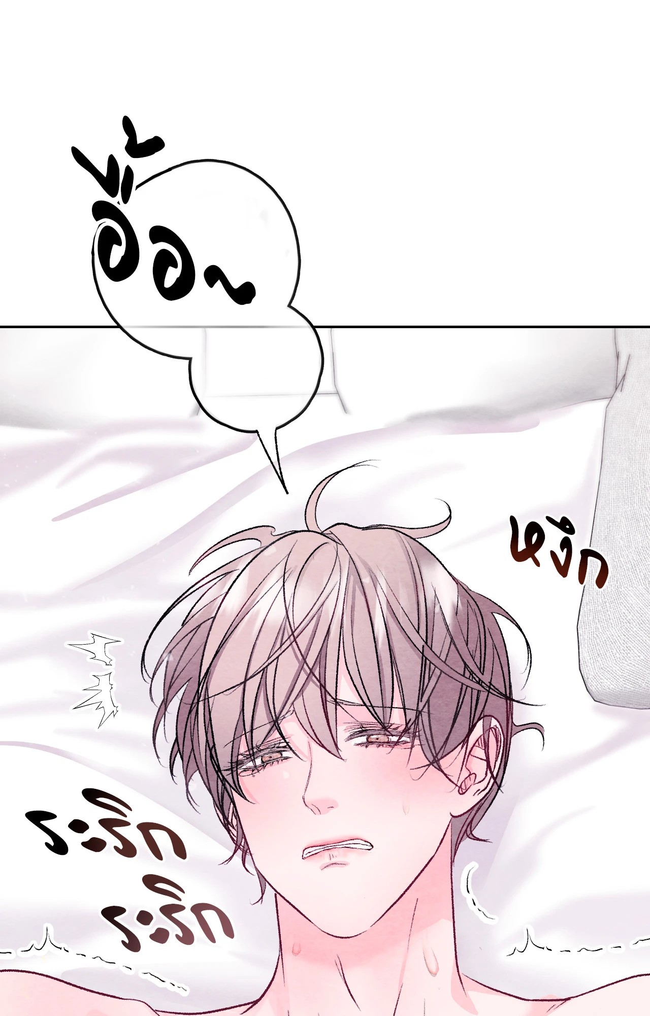 หน้า 70