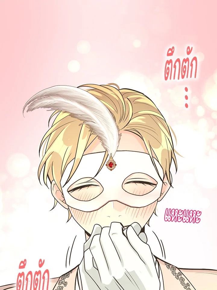 หน้า 83