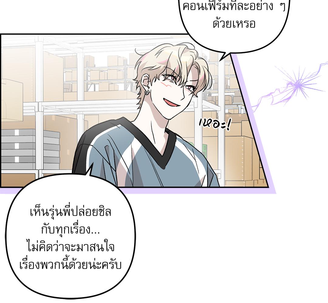 หน้า 70